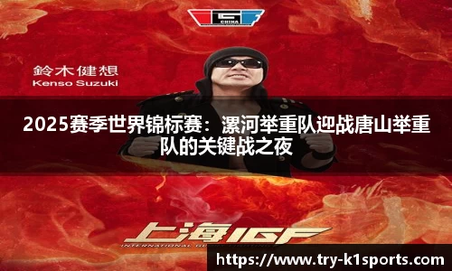 k1体育首页