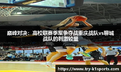 k1体育首页