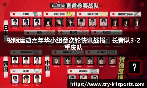 k1体育官方网站