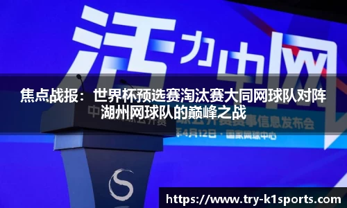 k1体育首页