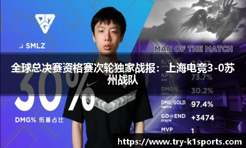 k1体育APP