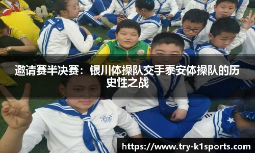 k1体育APP