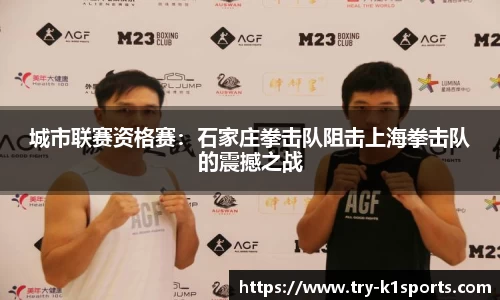 k1体育APP