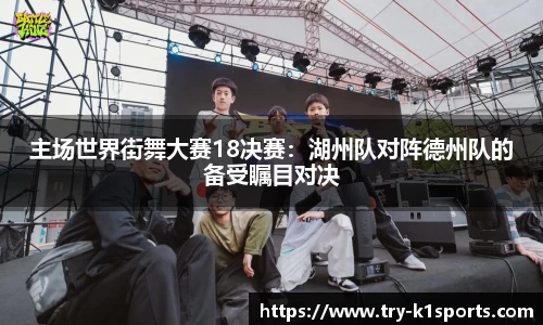 k1体育平台
