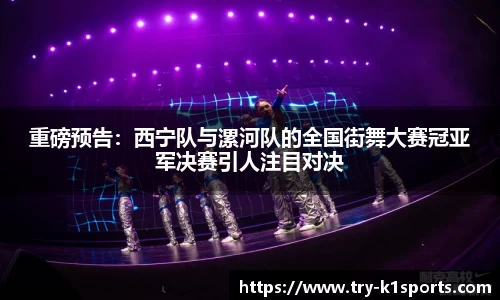 k1体育首页