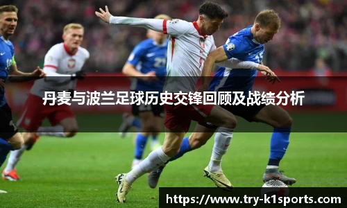 k1体育平台