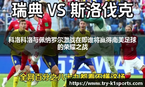 k1体育APP