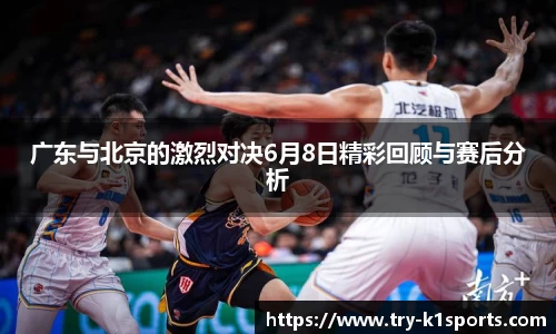 k1体育平台