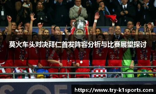 k1体育平台