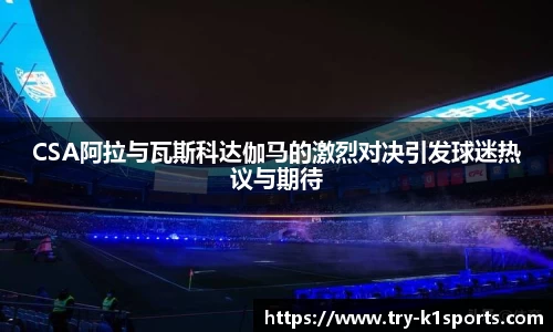 k1体育首页